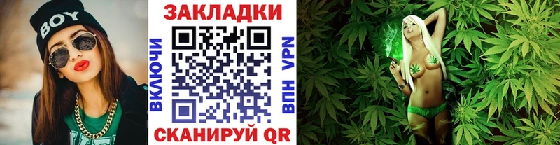 Купить наркотик аптеки Городище APVP  Марихуана  COCAIN  Кодеин  ГАШИШ  Меф 