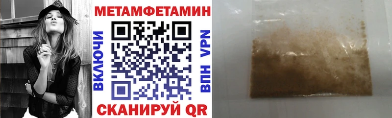 наркота Городище Amphetamine Premium