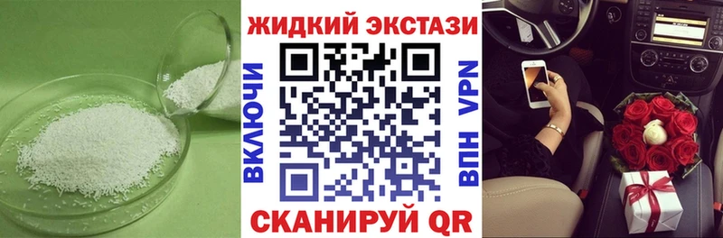 купить наркотики цена  Городище  hydra зеркало  БУТИРАТ оксибутират 