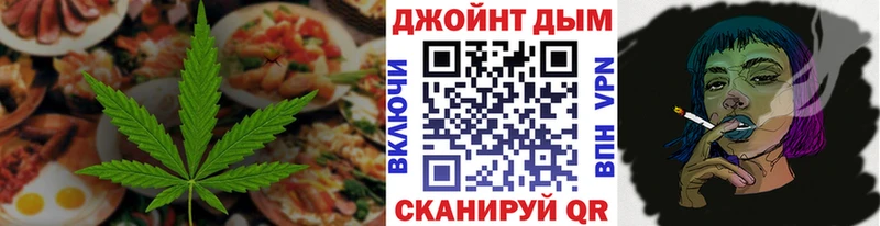 Печенье с ТГК конопля  Городище 