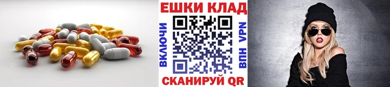 наркошоп  Городище  ЭКСТАЗИ Cube 
