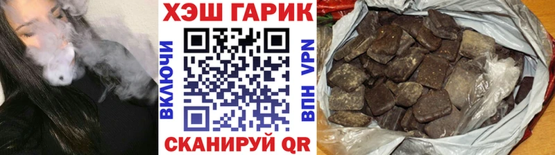 маркетплейс клад  Городище  Гашиш гашик  где можно купить  