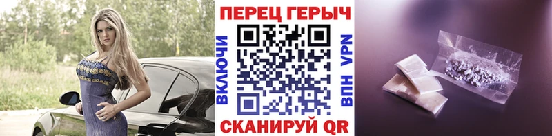 дарнет шоп  Городище  ГЕРОИН гречка 