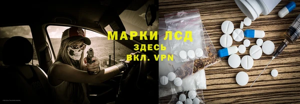 гашиш Белокуриха