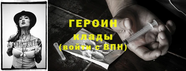 мескалин Тайга