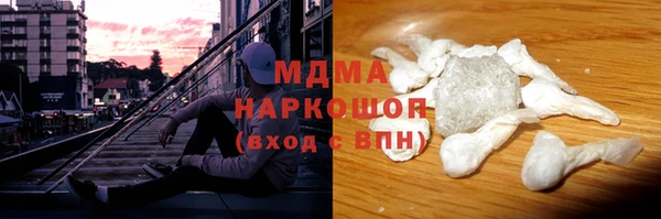 таблы Богородицк