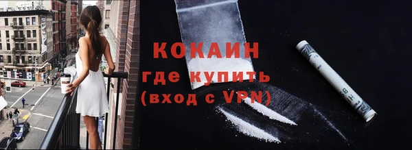дживик Беломорск