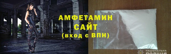 мет Белоозёрский