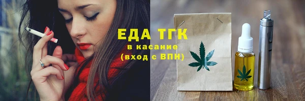 мет Белоозёрский