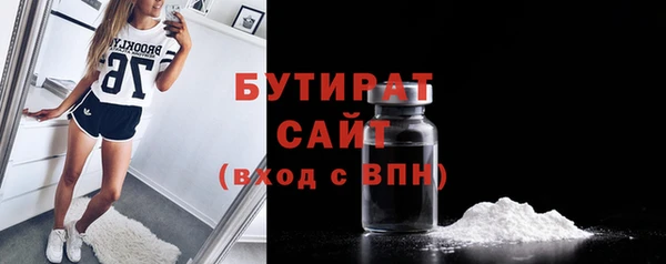 таблы Богородицк