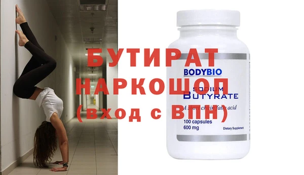 прущая мука Богородск