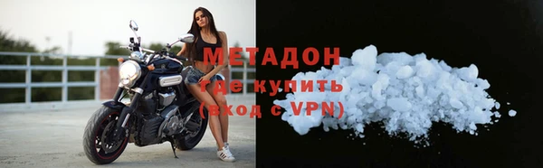 мет Белоозёрский