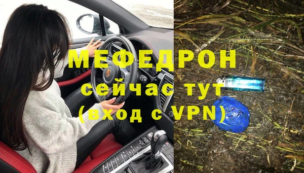 таблы Богородицк