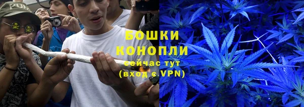 гашиш Белокуриха