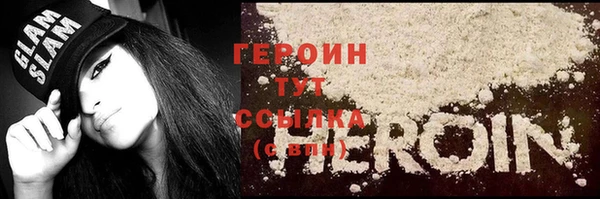 гашиш Белокуриха
