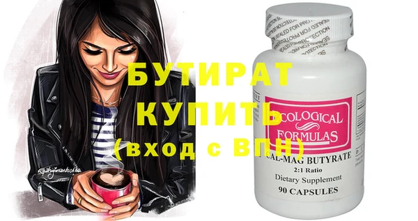 ECSTASY Богданович