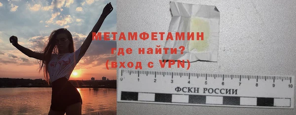 гашиш Белокуриха