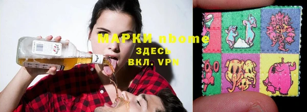 прущая мука Богородск