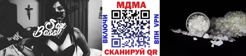 MDMA VHQ  МЕГА рабочий сайт  нарко площадка клад  Городище 