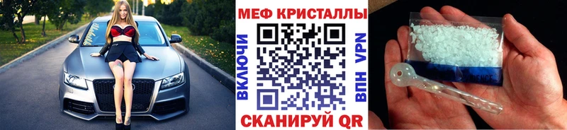 цена наркотик Городище МЕФ мяу мяу