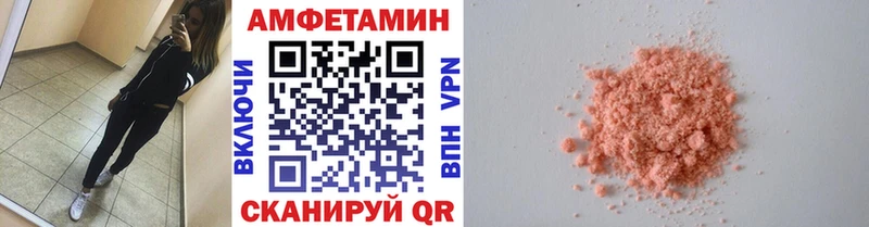 МЕТАМФЕТАМИН кристалл  где купить наркоту  Городище 